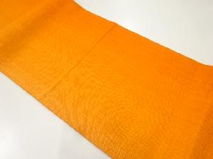 手織り真綿紬暈し名古屋帯